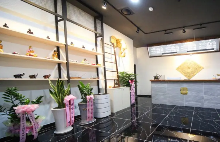 首尔中浪区按摩店(